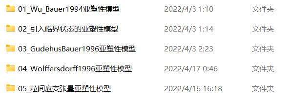 QQ截图20220417022036.jpg QQ截图20220417022036.jpg
